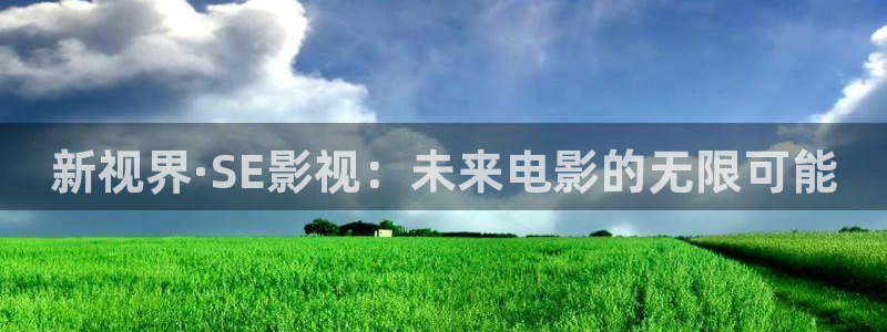 神马影院第九伦理