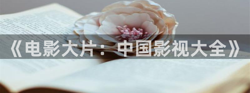 神马电影在在线观看