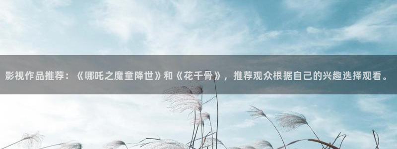 神马影院交换