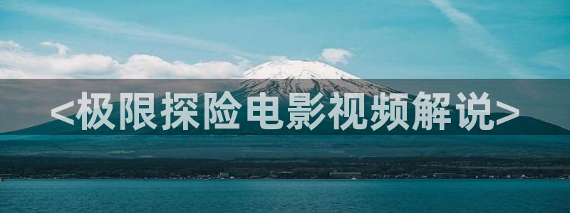 神马影视通