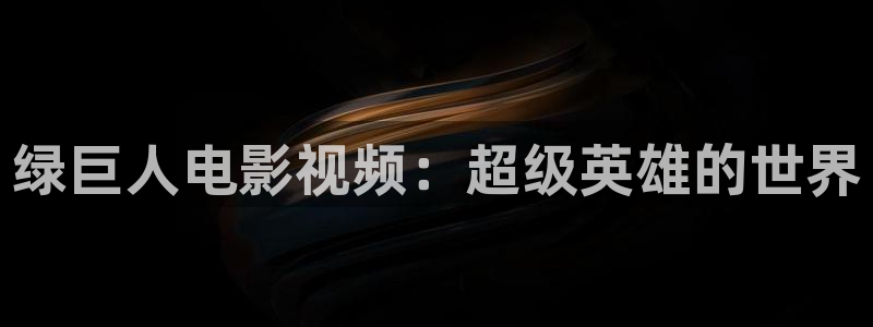 神马影院达达兔免费在线观看