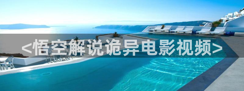 神马樱花影院