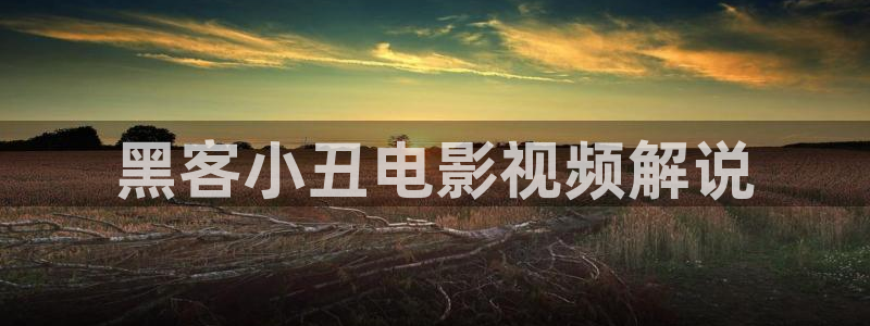我不卡神马影院在线观看