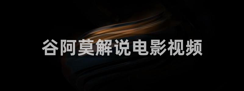 神马光棍影院