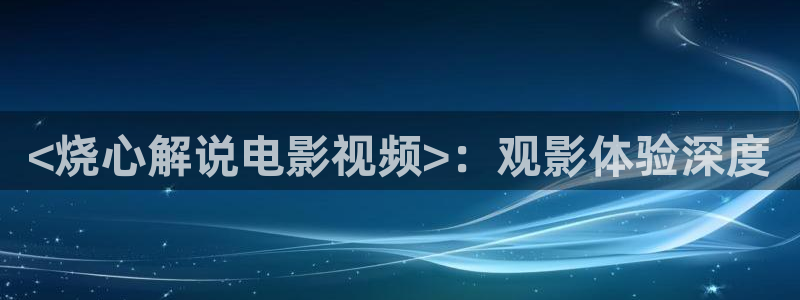 神马电影手机免费