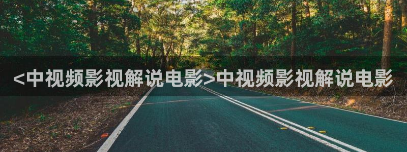 神马影院爱神马电影