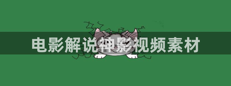 美女神马电影院