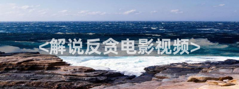 神马达达兔在线观看电视剧