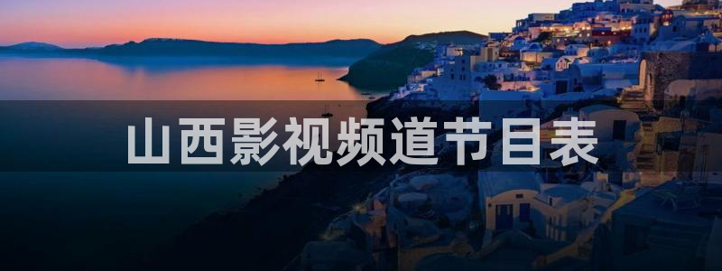 神马欧洲影秋霞影院