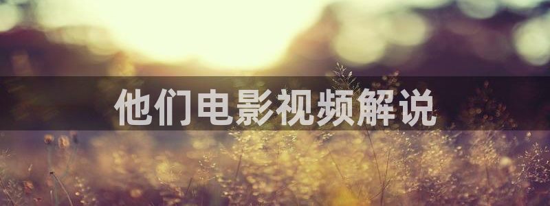 第九影院神马在线