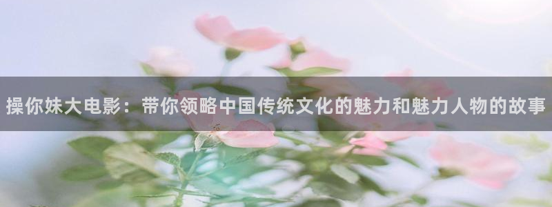 神马影视免费电影