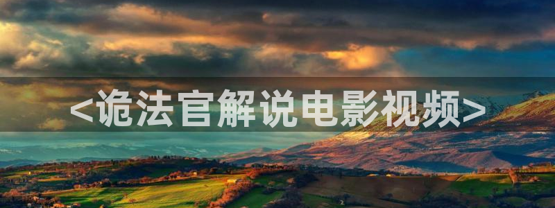 神马大电影