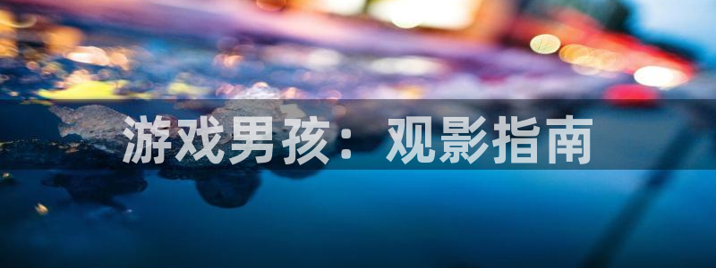 神马影院更新