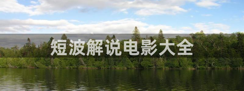 神马影院在线观看