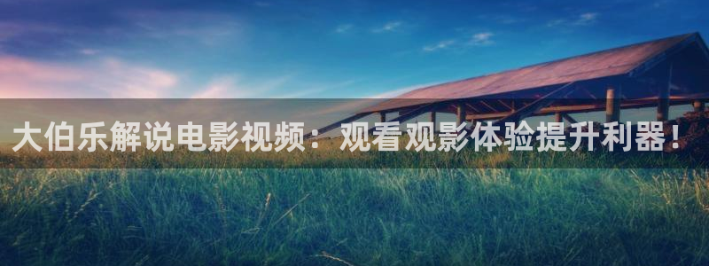 神马光棍电影