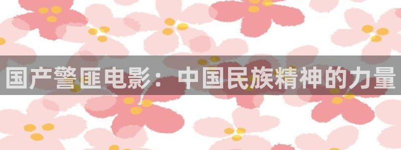 原神马影院伦理片