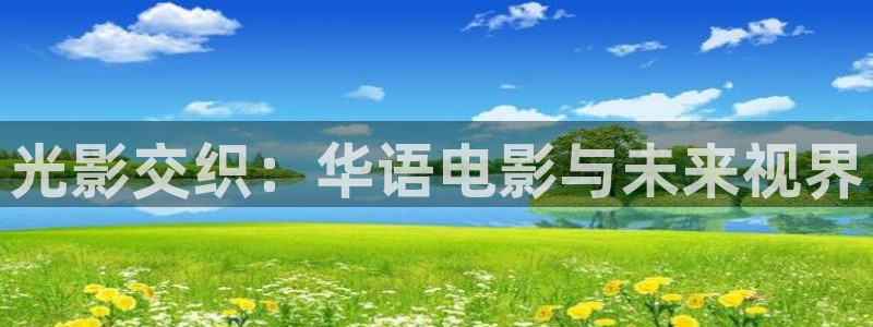原来是电影神马手机