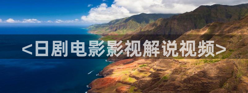 神马三级免费电影久久