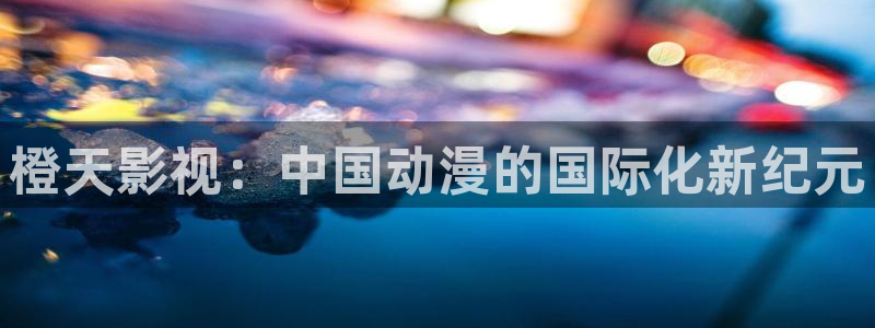 神马影院老子视频