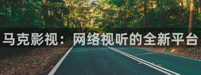 神马电影特片我不卡