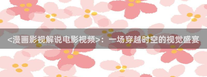 神马电影夏同学