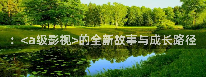 神马免费高清电影