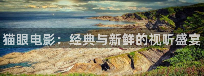 神马电影网92影院