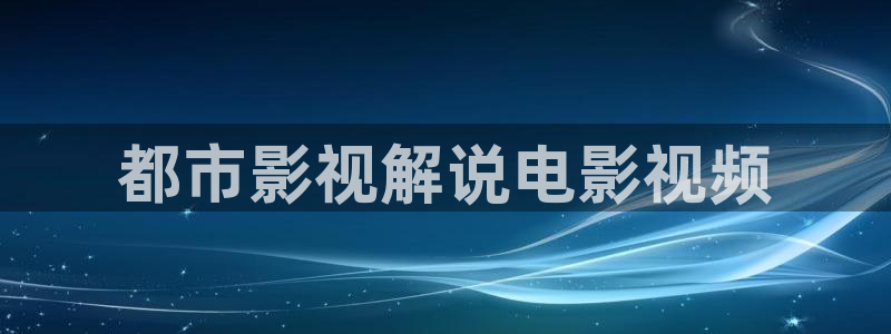 神马影院网站
