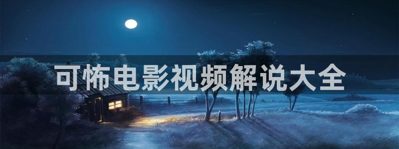 神马电影久久影院