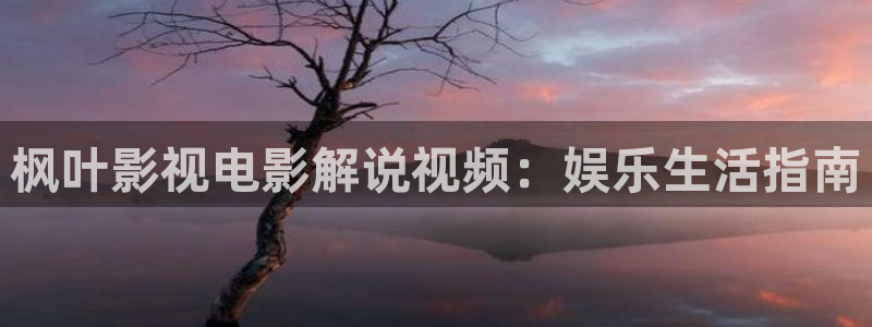神马第九影院在线